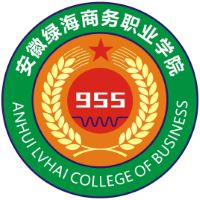 安徽绿海商务职业学院的logo