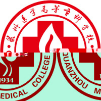 泉州医学高等专科学校的logo