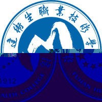 福建卫生职业技术学院的logo