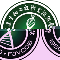 福建生物工程职业技术学院的logo