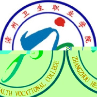 漳州卫生职业学院的logo