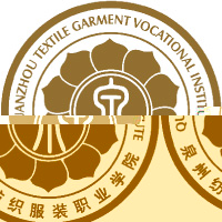 泉州纺织服装职业学院的logo