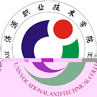 济源职业技术学院的logo