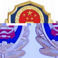 河南司法警官职业学院的logo