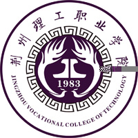 荆州理工职业学院的logo