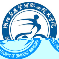 湖北黄冈应急管理职业技术学院的logo
