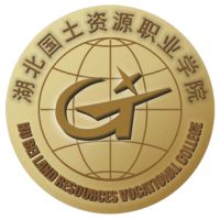 湖北国土资源职业学院的logo