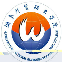 湖南外贸职业学院的logo