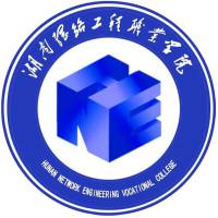 湖南网络工程职业学院的logo