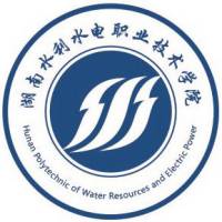 湖南水利水电职业技术学院的logo