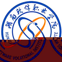 湖南软件职业技术大学的logo