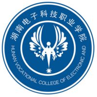 湖南电子科技职业学院的logo