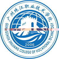 广州珠江职业技术学院的logo