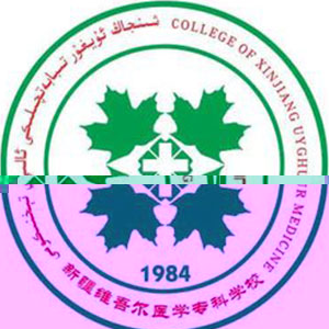 新疆维吾尔医学专科学校的logo