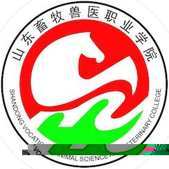 山东畜牧兽医职业学院的logo