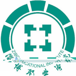 淄博职业学院的logo