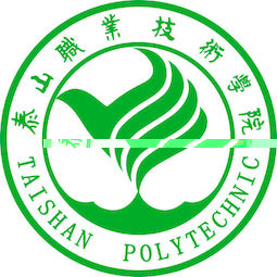 泰山职业技术学院的logo