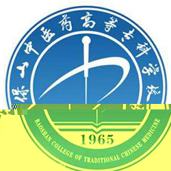 保山中医药高等专科学校的logo