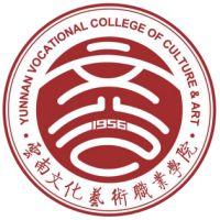 云南文化艺术职业学院的logo