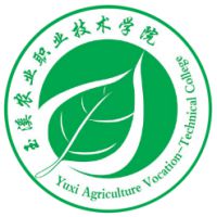 玉溪农业职业技术学院的logo