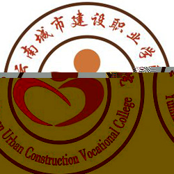 云南城市建设职业学院的logo