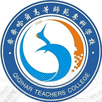 齐齐哈尔高等师范专科学校的logo