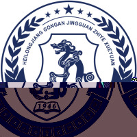 黑龙江公安警官职业学院的logo