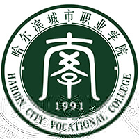 哈尔滨城市职业学院的logo