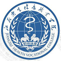 江苏卫生健康职业学院的logo