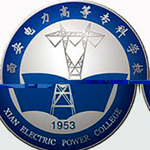 西安电力高等专科学校的logo
