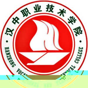 汉中职业技术学院的logo