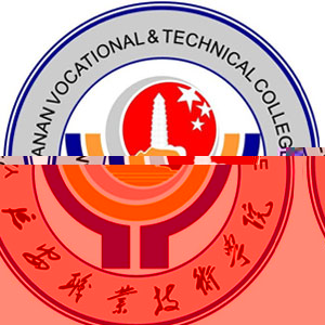 延安职业技术学院的logo