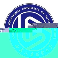 西安汽车职业大学的logo