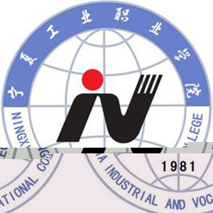 宁夏工业职业学院的logo