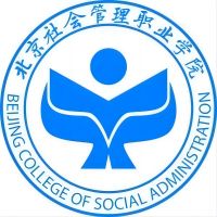 北京社会管理职业学院的logo