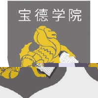 天津商业大学宝德学院的logo