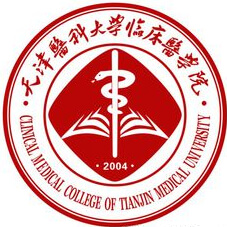 天津医科大学临床医学院的logo