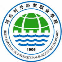 河北对外经贸职业学院的logo