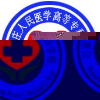 石家庄人民医学高等专科学校的logo