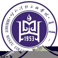 呼和浩特民族学院的logo