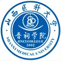 山西医科大学晋祠学院的logo
