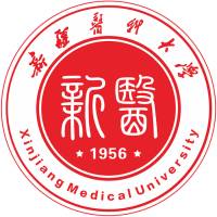 新疆医科大学的logo