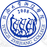 同济大学浙江学院的logo