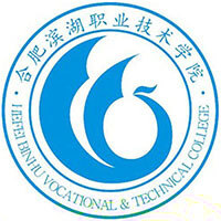 民办合肥滨湖职业技术学院的logo