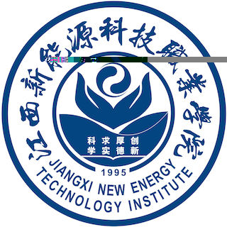 江西新能源科技职业学院的logo