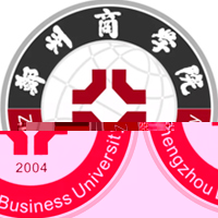 郑州商学院的logo