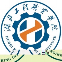 湖北工程职业学院的logo