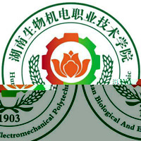 湖南生物机电职业技术学院的logo