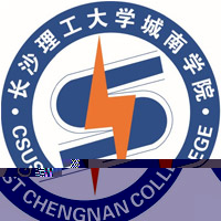 长沙理工大学城南学院的logo