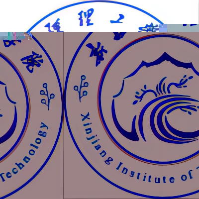 新疆理工学院的logo